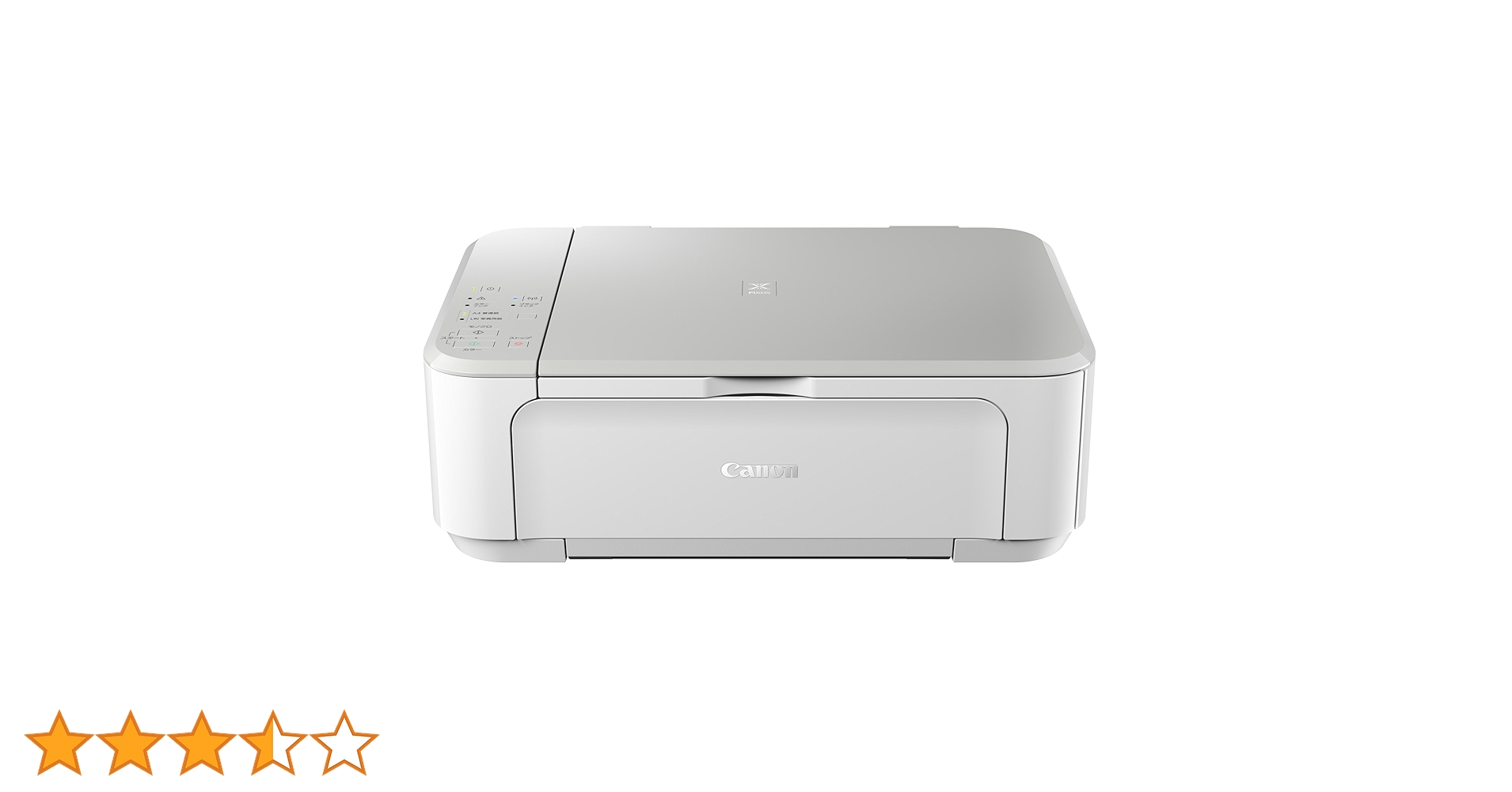 Amazon.co.jp: 旧モデル Canon インクジェットプリンター複合機 PIXUS